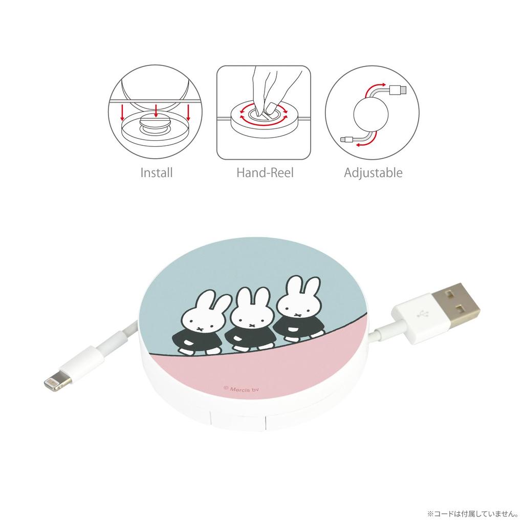Чехол для катушки шнура Gourmandies Miffy Miffy MF-386B
