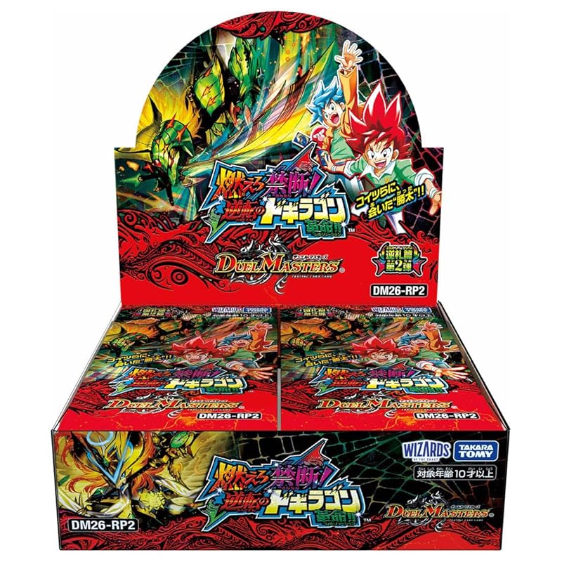 TAKARA TOMY Duel Masters TCG DM26-RP2 Обратная карта Арка, 2-й набор: Гори, Запретное! Реверс Революции Догирагона!! BOX