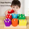 Монтессори Геометрические Формы Складывающиеся Блоки Игрушка - Развивающая Сборка для Детей и Младенцев