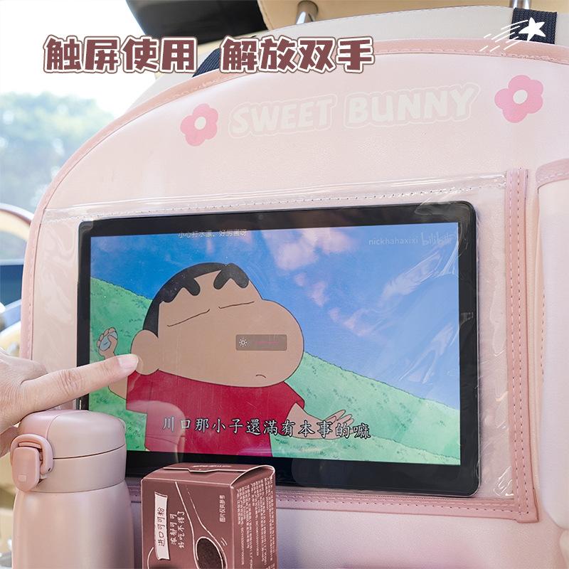 Car storage bag Cartoon car seat storage bag Hanging bag Car multi-functional storage box Trash can
