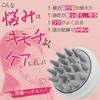 DANNY LIB Scalp Massage Brush, Shampoo Massage, Scalp, Convenient Storage (White)