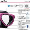 Маска для дайвинга GULL Mantis 5 Black Silicone Blast Black GM-1036