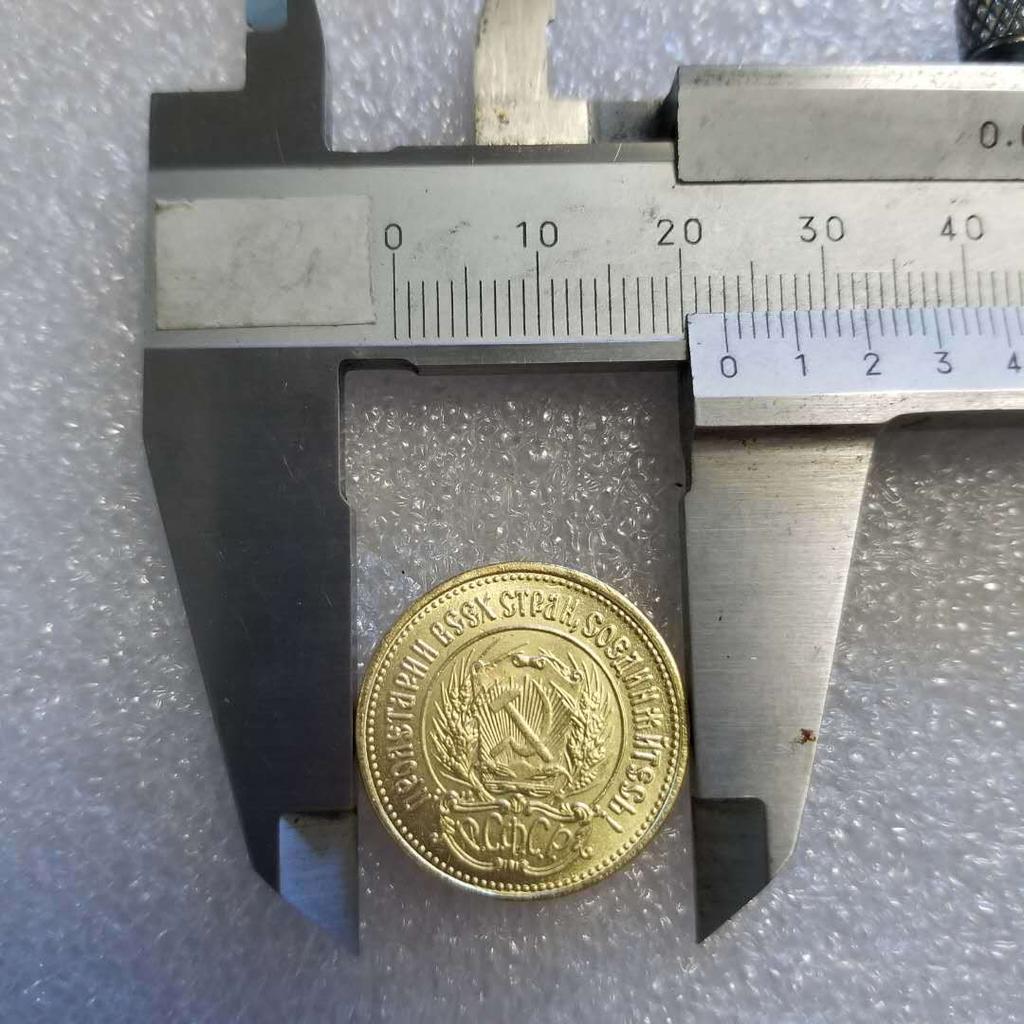 1925 Russian USSR Commemorative Collectible Souvenirs Silver Coins