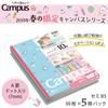 KOKUYO Note Campus Note Limited B5 5-Book Pack Dot линованная A линованная Daily Colors No-3CATN-L24X5