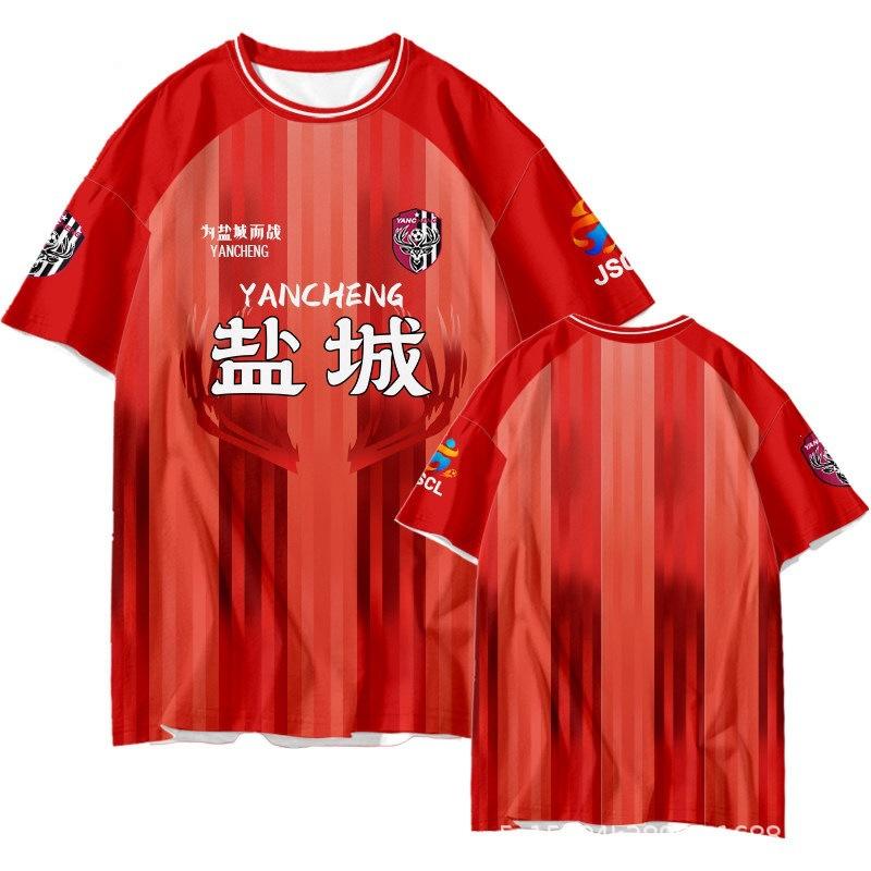 2026 new Soviet Super League Huai'an home jersey game fans quick-drying short-sleeved T-shirt men's and women's short-sleeved explosion