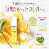 Bab2 Nano Bubble V Serum 55mL [Nano Bubble/Raw Vitamin C/Introduced Serum] Pore Moisturizing (CICA/Vitamin C/Bakuchiol/Glutathione) Serum Additive-fre