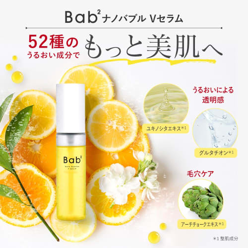 Bab2 Nano Bubble V Serum 55mL [Nano Bubble/Raw Vitamin C/Introduced Serum] Pore Moisturizing (CICA/Vitamin C/Bakuchiol/Glutathione) Serum Additive-fre