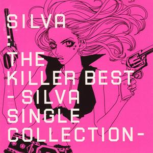 CD SILVA - Лучший HGCB1022 Boogaloo 2000 Япония Поп