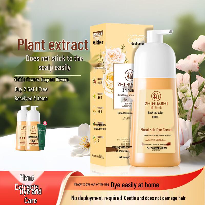 Zhihuashi Floral Plant Hair Dye