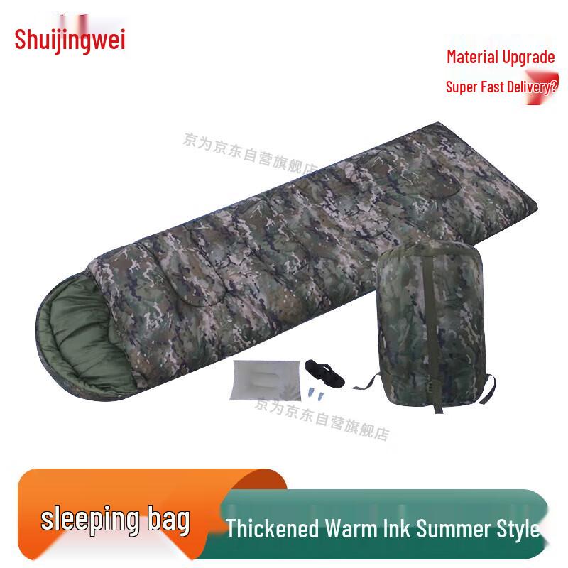 Jingwei Outdoor Camouflage Sleeping Bag