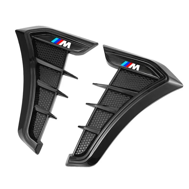 Для Bmw M Performance X1 X3 X4 X5 E87 F20 E36 E46 E90 E39 F10 X6 F16 Автомобильный значок Боковая наклейка на крыло Боковая часть Крыло Модифицированная Подходит