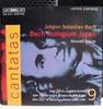 CD ИОГАНН СЕБАСТЬЯН БАХ, BACH COLLEGI - Кантаты 9 BWV 24 Ein Ungefärbt Gem BISCD931 BIS 1998 Швеция Классика Б/У