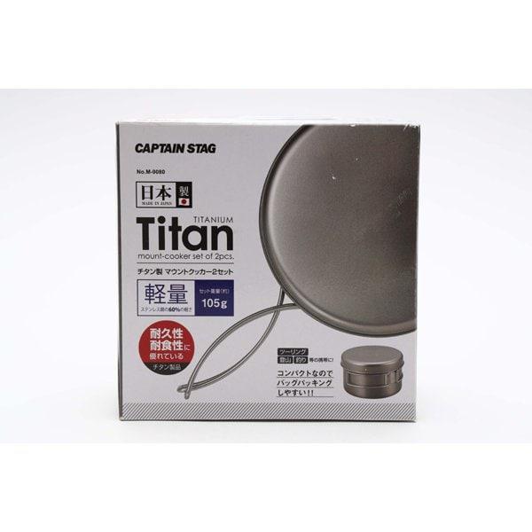 Captain S Tag Титановый Набор для приготовления пищи M 9080