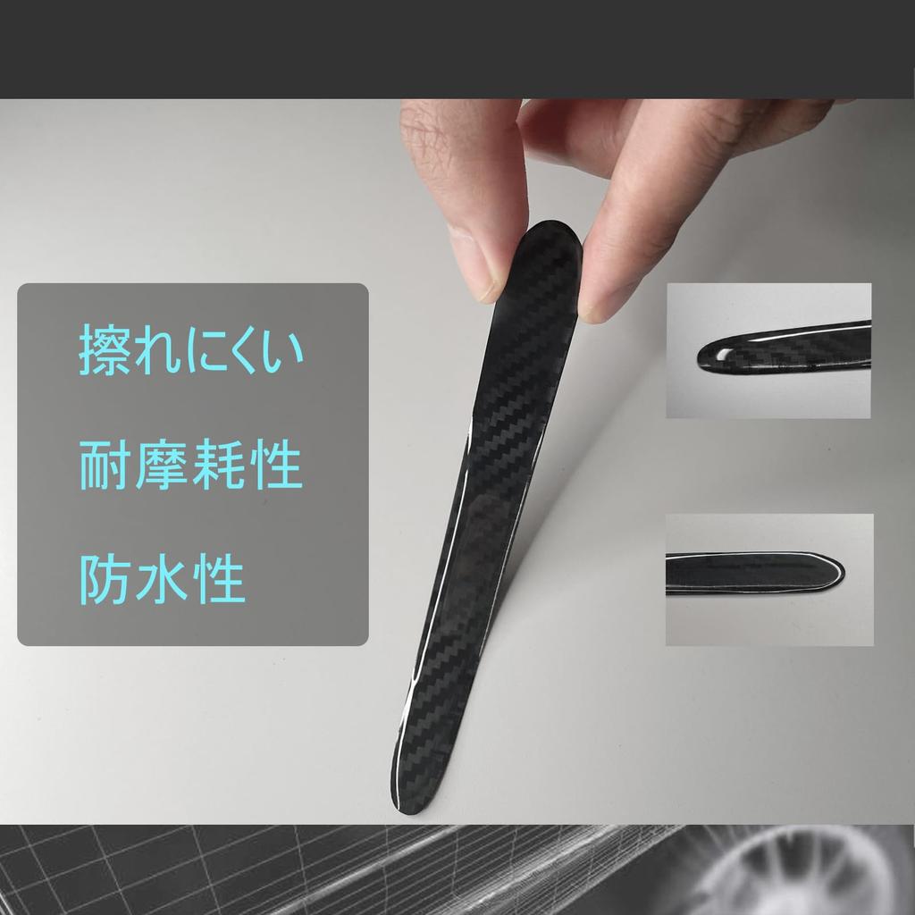 Car Door Handle Protector Door Knob Guard for Daihatsu Cast LA250S LA260S Type H27.9~/