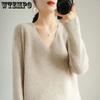 Loose Sweater Women's Outer V-neck Bottoming Shirt Solid Color Thread Thin Tops Knitted Sweater