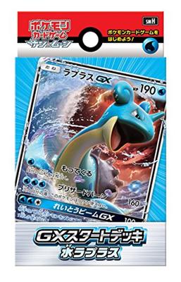 Карточная игра Sun Moon Стартовая колода Pokémon и «GX Лапрас»