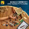 LEGO Harry Potter Hogwarts Castle Flying Lesson Building Set Toy for Kids Ages 9-11