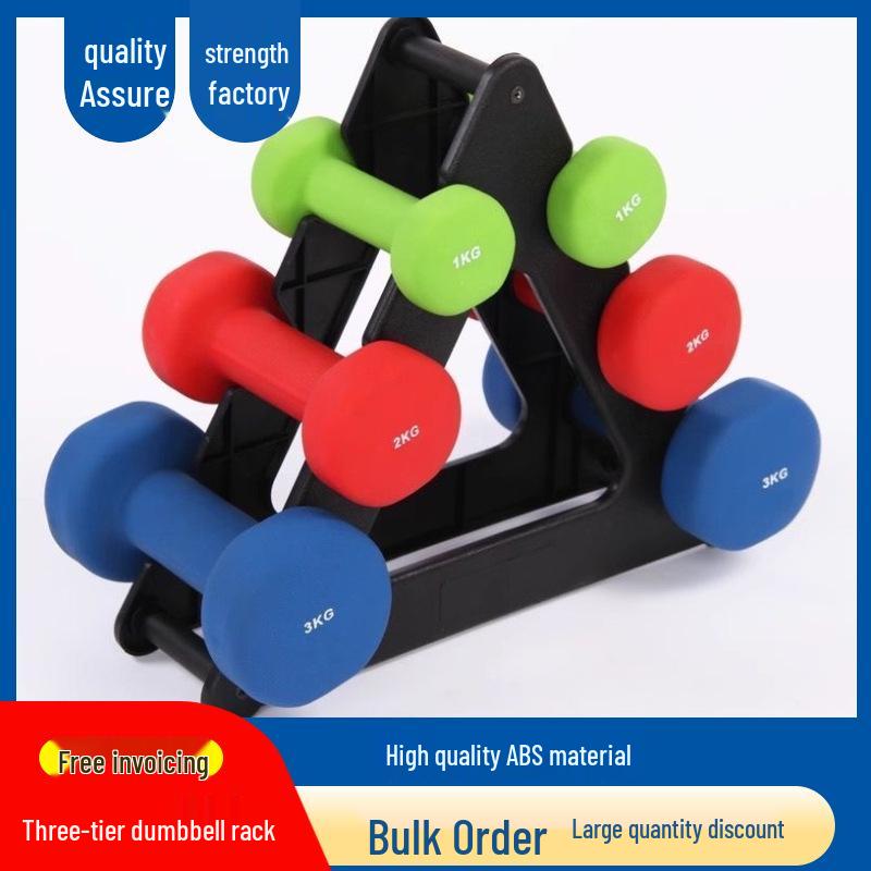Detachable Home Fitness Dumbbell Storage Rack