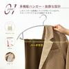 Angelmee Shape-Preventing Hangers, Non-Slip, Mark-Free, Stylish, Bend-Resistant, Body-Supporting Clothes Dryer, Multi-Function Clothes Hanger for Wet