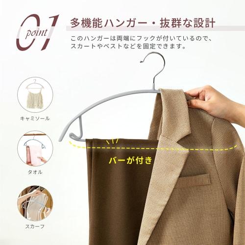 Angelmee Shape-Preventing Hangers, Non-Slip, Mark-Free, Stylish, Bend-Resistant, Body-Supporting Clothes Dryer, Multi-Function Clothes Hanger for Wet