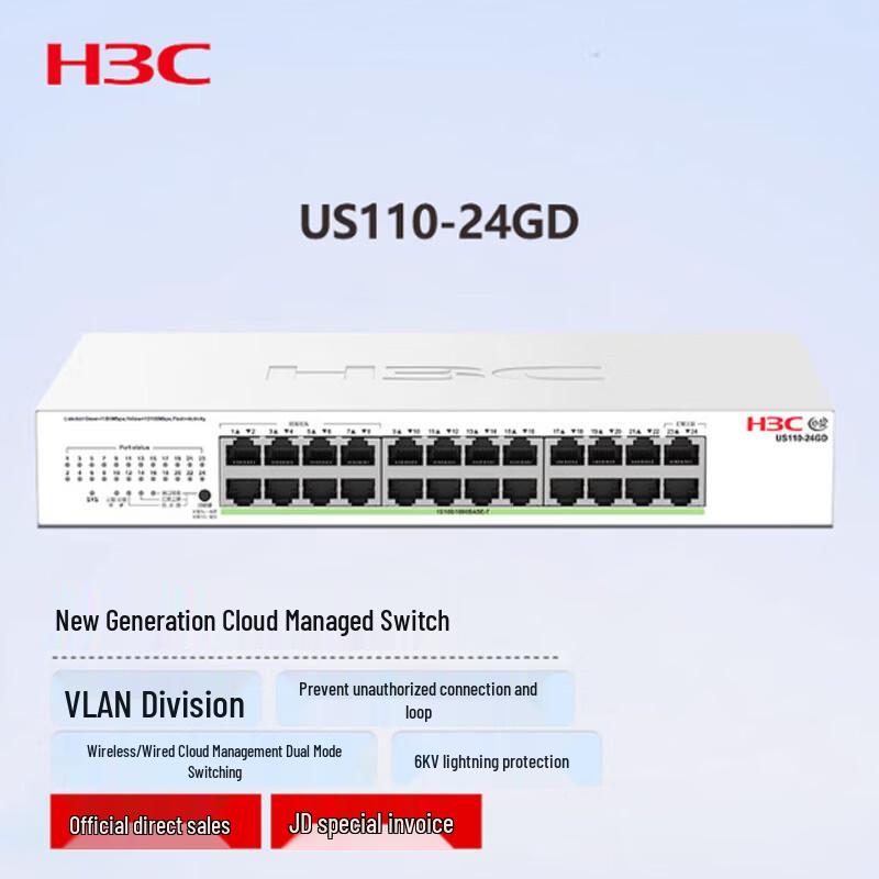 H3C US110 Series Cloud-Managed Ethernet Switches
