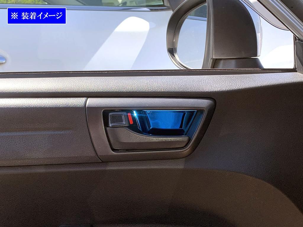 BRIGHTZ Нержавеющая сталь Внутренняя ручка двери для Toyota Corolla Fielder NZE NKE 160 Corolla Fielder Накладки, Хромированные, Набор из 4 штук, Синий, (161, 162, 164,
