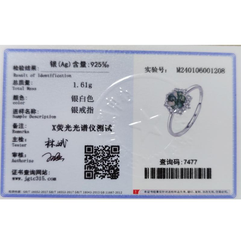 Роскошное кольцо из натурального камня с текстурой различных зеленых мхов и травы, агатовое кольцо с цветком для женщин, стерлинговое серебро S925, подарочные ювелирные изделия