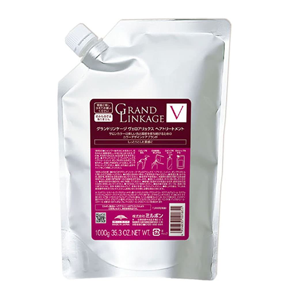 Milbon Grand Linkage Velour Luxe Moisturizing Treatment, 1000g, (for Coarse/curly Hair)