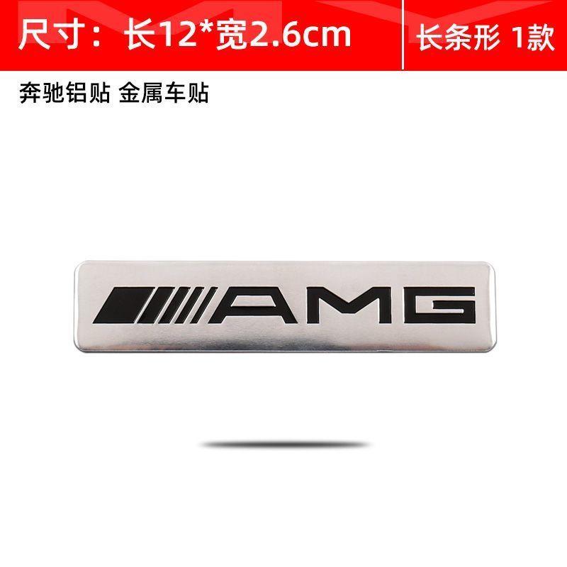 For Mercedes Benz modified stickers, 3D apple tree side labels, AMG car labels, personalized trunk labels, and body labels IZ1