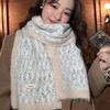 White Scarf Women's Winter New Versatile Knitted Wool with Wool Warm Scarf Men