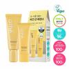 [Risabae's PICK] Vegan Relief Sun Essence Special Set (70mL+40mL)