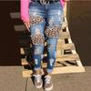 Ripped Pant Women's Jeans Personalized Leopard Patches Printed High Waisted Trousers