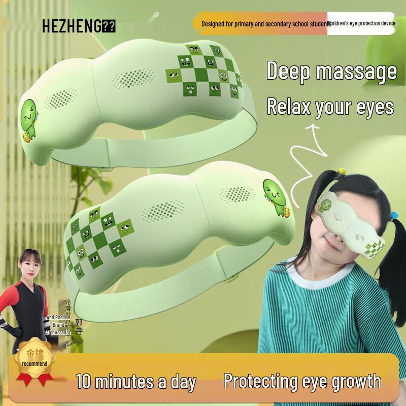 Hezheng Children's Smart Eye Massager