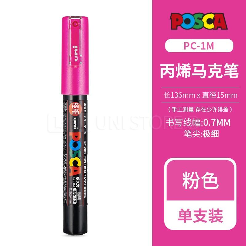 Маркерная ручка Uni Posca, Акриловая краска Акриловая краска Маркеры PC-1M 3M 5M Полный цвет Художественные принадлежности Канцелярские товары Рисование Граффити