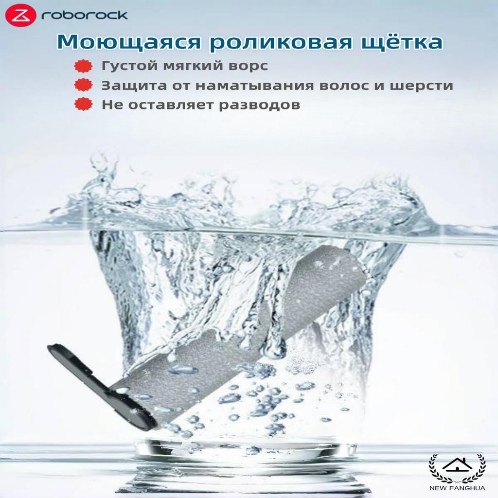 Yff Antibacterial Filters for Roborock Mopping Robots. Compatible with Roborock A30 PRO, PURE, COMBO, STEAM.