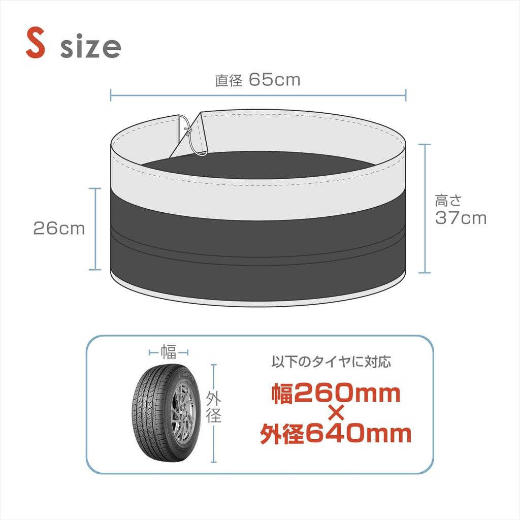 SUNGRAN Outdoor Tire Covers, 4-Pack, Waterproof/UV-Resistant/Dustproof, Carry Handles & Tie Straps, Washable, S Size 65 × 37 Cm