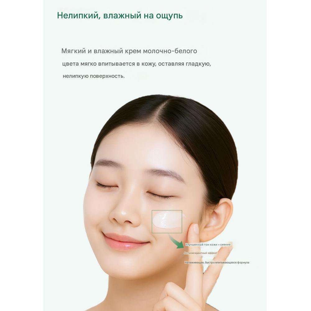 3w Clinic Крем для облегчения состояния кожи с сосной (110г)