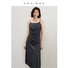 Fashionable and versatile knitted camisole skirt