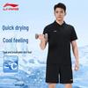 Li-Ning Унисекс Быстросохнущий Спортивный Комплект из 3 Предметов