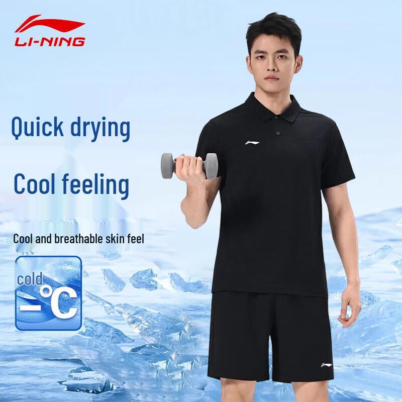 Li-Ning Унисекс Быстросохнущий Спортивный Комплект из 3 Предметов