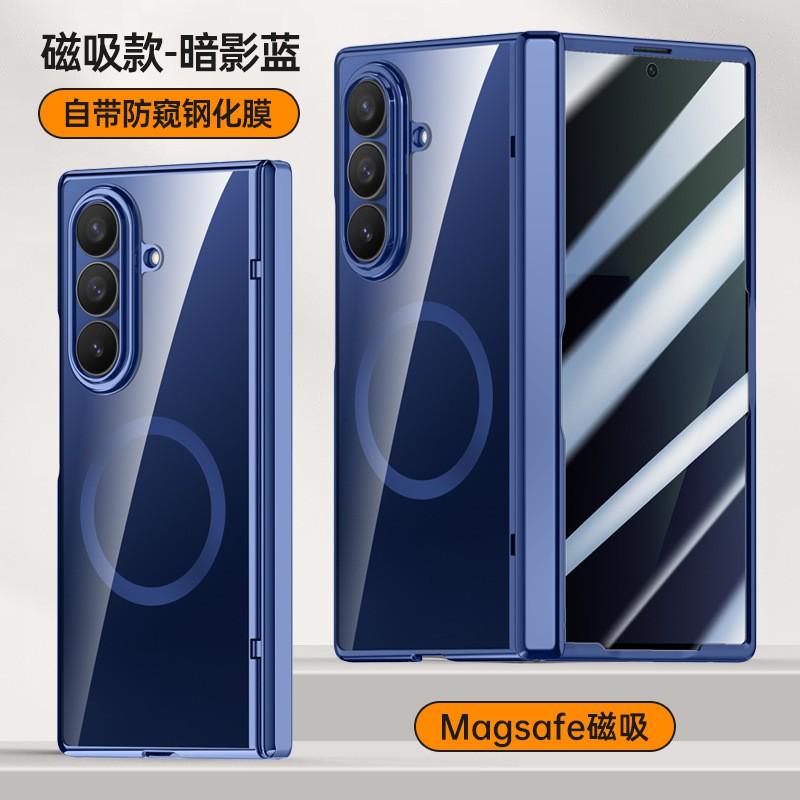 Magnetic Hinge Case With Built-in MagSafe Ring Galaxy Z Fold8 Ultra Fold7 - PC Hard Shell Screen Protector
