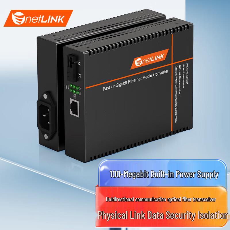 Оптические трансиверы netLINK серии HTB-3100, 100 Мбит/с