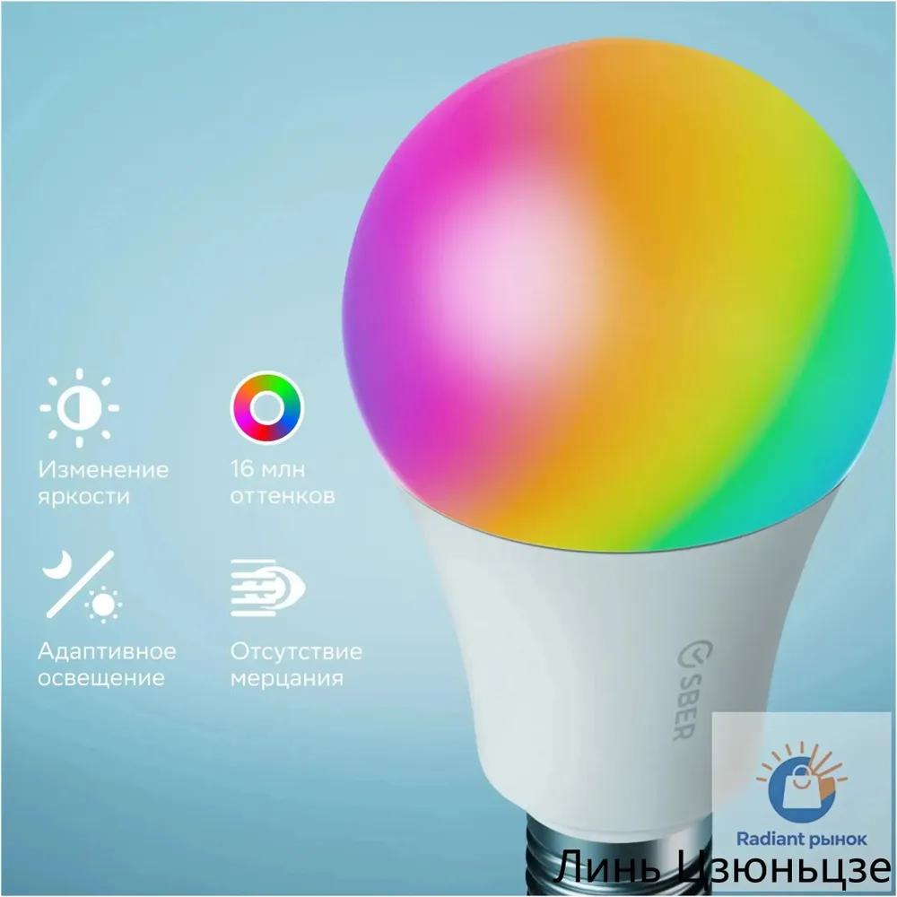 Sber Light Bulb