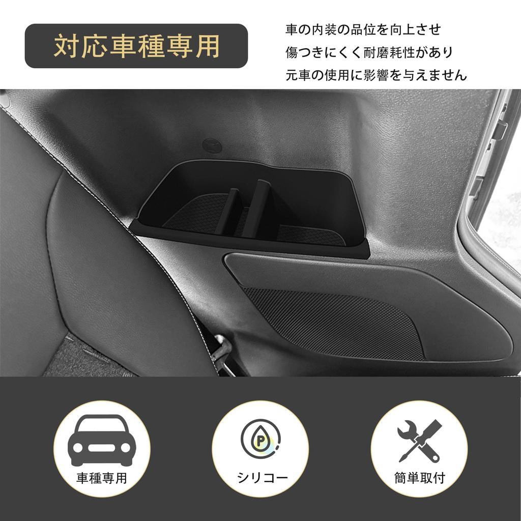 Kylorune Совместимо с Новой Серией Roox 40 Резиновые Накладки на Подстаканники и Лотки Аксессуары для Интерьера ROOX B40 Аксессуары, Третий Ряд (Для серии),