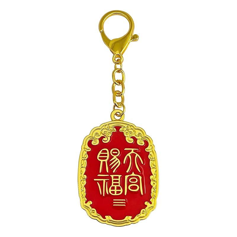 [YISHUI] (Isui) feng shui keychain amulet amulet dragon snake lucky charm Talisman good luck birthday present alloy