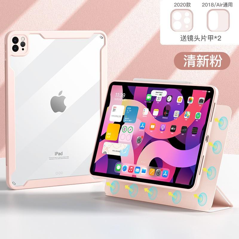 IPad 10.9 Inch Case With Pen Slot Shockproof Magnetic Detachable Transparent Cover 9/10th Gen