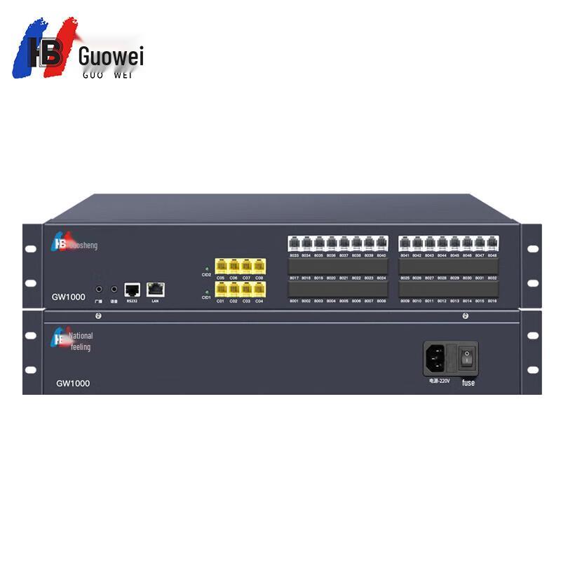 Guowei GW1000 Rack-Mount PBX System (CN version)