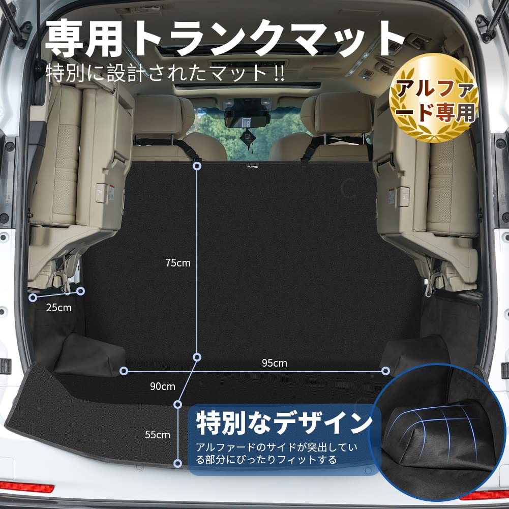 KYG Лист в багажник для большого багажника, сиденья, автомобиля, водонепроницаемый, грязеотталкивающий, легкий в уходе, для всех типов собак и загрузки груза, Alphard, водонепроницаемый, размер, коврик, коврик,
