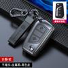 Zinc Alloy Key Case Cover For Toyota Prius Camry  THE RAV4 Land Cruiser Prado Highlander Holder Keychain Accessorie Wholesale