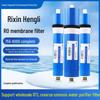 Rixin Hengli Universal RO Membrane: 75G-400G Direct-Drinking Water Purifier Filter